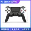 Modelo Privado P4 Giroscópio de Seis Eixos com Barra de Luz Vibração Dupla Controlador de Jogo Bluetooth P4 Pro Controlador de Jogo Sem Fio
