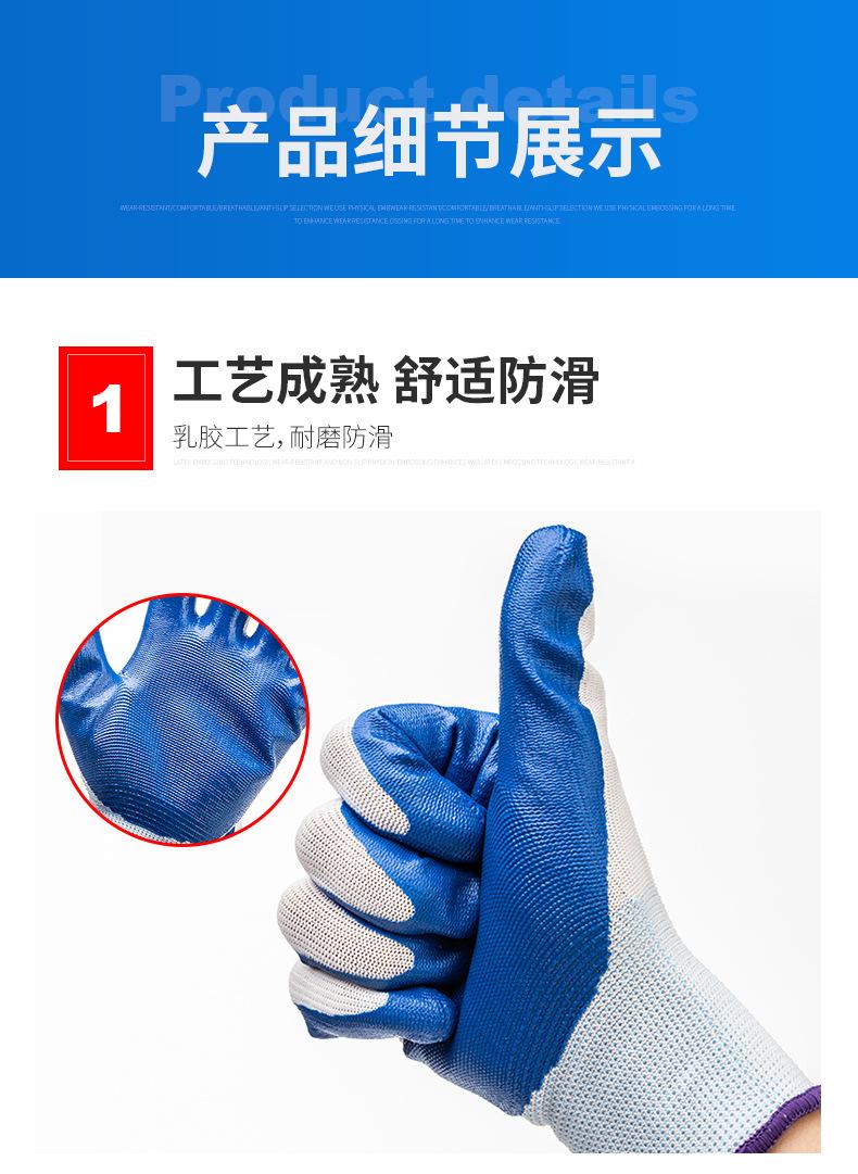 13针丁腈详情k_06.jpg