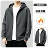 Elegante y bien estructurada, esta sudadera casual térmica para hombre de otoño/invierno presenta un diseño con cremallera, una capucha y un corte holgado y extragrande.. Hecho con algodón grueso y cómodo para mayor calidez. Disponible en tallas grandes