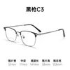 Baishifen nuevo marco de cejas aleación metálica montura completa retro cara pequeña montura pequeña gafas para miopía gafas para hombre Danyang