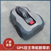 Cortador de Grama Elétrico com Controle Remoto GPS Mini Inteligente Máquina de Capinar Grama Doméstica Triturador de Grama
