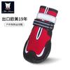 Zapatos para Perros Impermeables y Antideslizantes para Perros Medianos y Grandes, Reflectantes por la Noche, Zapatos para Mascotas para Exteriores, Suelas Personalizadas Resistentes al Desgaste para Perros, Duraderos