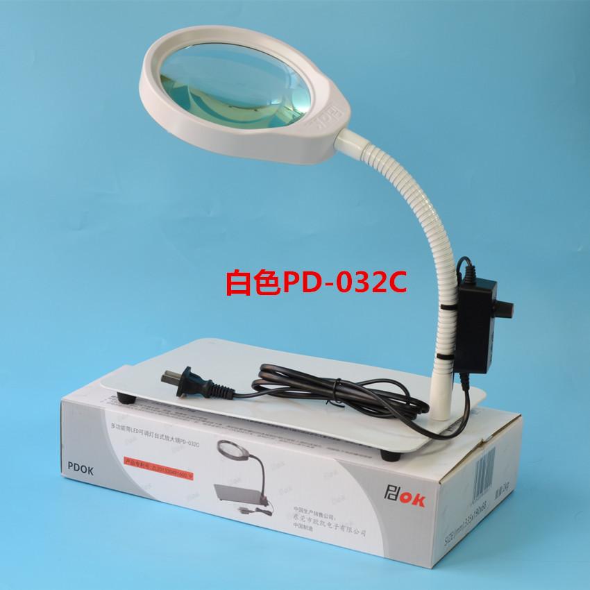 白PD-032C