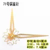 Mãos Douradas Ponto Cruz DIY Ponteiros de Relógio de Metal Ponteiros de Relógio Eletrônico Relógio de Quartzo Relógio de Parede Acessórios Feitos à Mão