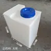 Tanque de Agua de Plástico Cuadrado Engrosado de 10L-800L para Dosificación, Equipo de Maquinaria Agrícola, Montado en Vehículo, Resistente a Ácidos y Álcalis, Anticorrosión, Tambor Químico Diésel
