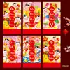 Ruixiang 2027 Año del Cabra Nuevo Sobre Rojo Vietnamita Papel de Cobre Cabra de Dibujos Animados Zodiaco Año Nuevo Bolsa de Sobre para Dinero de la Suerte