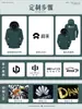Logotipo personalizado para cortavientos, ropa de trabajo de otoño e invierno, prenda exterior tres en uno desmontable impresa, ropa de trabajo de manga larga, suministro transfronterizo