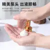 Nova Garrafa de Álcool em Gel Estilo Europeu, Garrafa de Vidro à Prova de Luz para Shampoo, Garrafa de Embalagem para Artigos de Higiene Pessoal, Garrafa para Gel de Banho