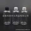 Botella transparente con tapa de rosca 220ml, botella con tapa normal, botella para enjuague bucal, botella para aceites esenciales, botella para medicamentos líquidos, botella para cebo de pesca, botella para pegamento