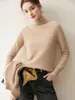 Suéter de cashmere de fio duplo espessado com gola alta e borda enrolada para mulheres, peça íntima, suéter solto casual versátil, camada base de tricô