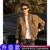 Chaqueta estilo bomber americana color café estilo páramo, abrigo corto Harrington vintage desgastado, top de moda para hombres y mujeres parejas