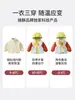 Jaqueta Bebê Jq Jingqi Jaqueta Infantil Três Provas Três em Um Roupas Quentes Impermeáveis para Exterior para Meninos e Meninas Uso na Primavera e Outono