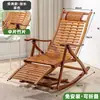 Sillón Reclinable Silla Mecedora Silla Plegable Descanso para Almuerzo Adulto Balcón Hogar Ocio Silla Perezosa Sala de Estar Sentado y Acostado Doble Propósito