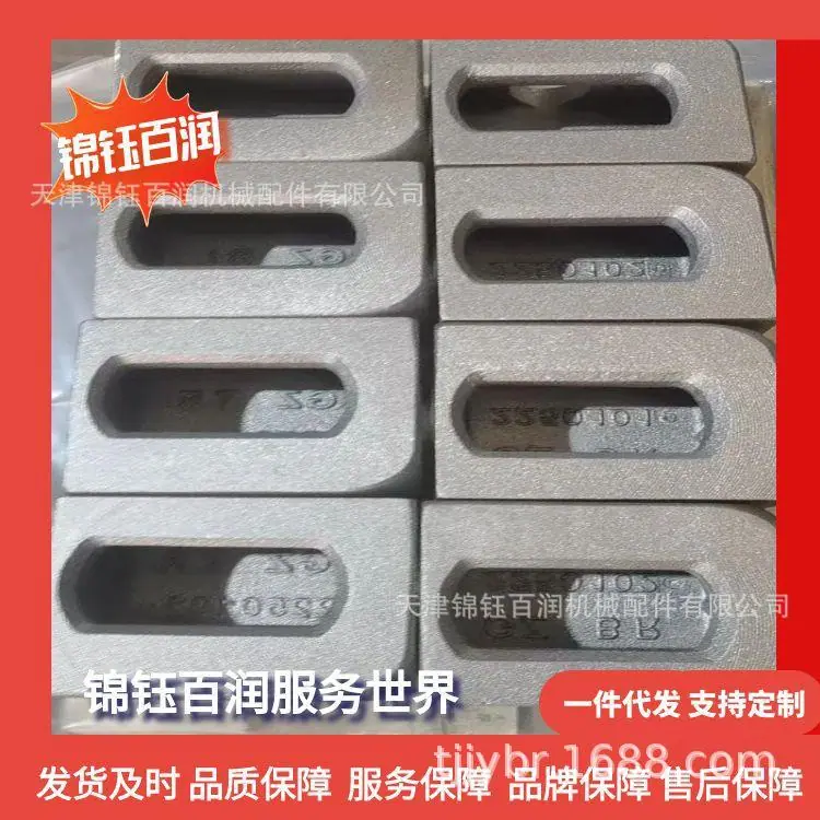 图怪兽_集装箱不锈钢角件顶板25张_15