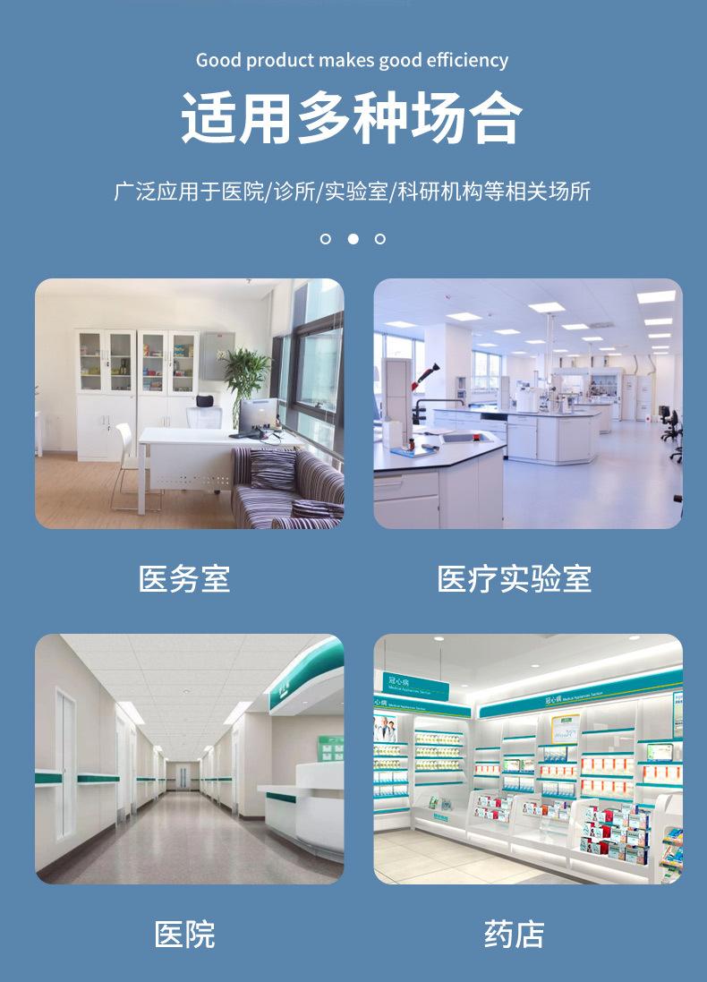 西药柜_06.jpg
