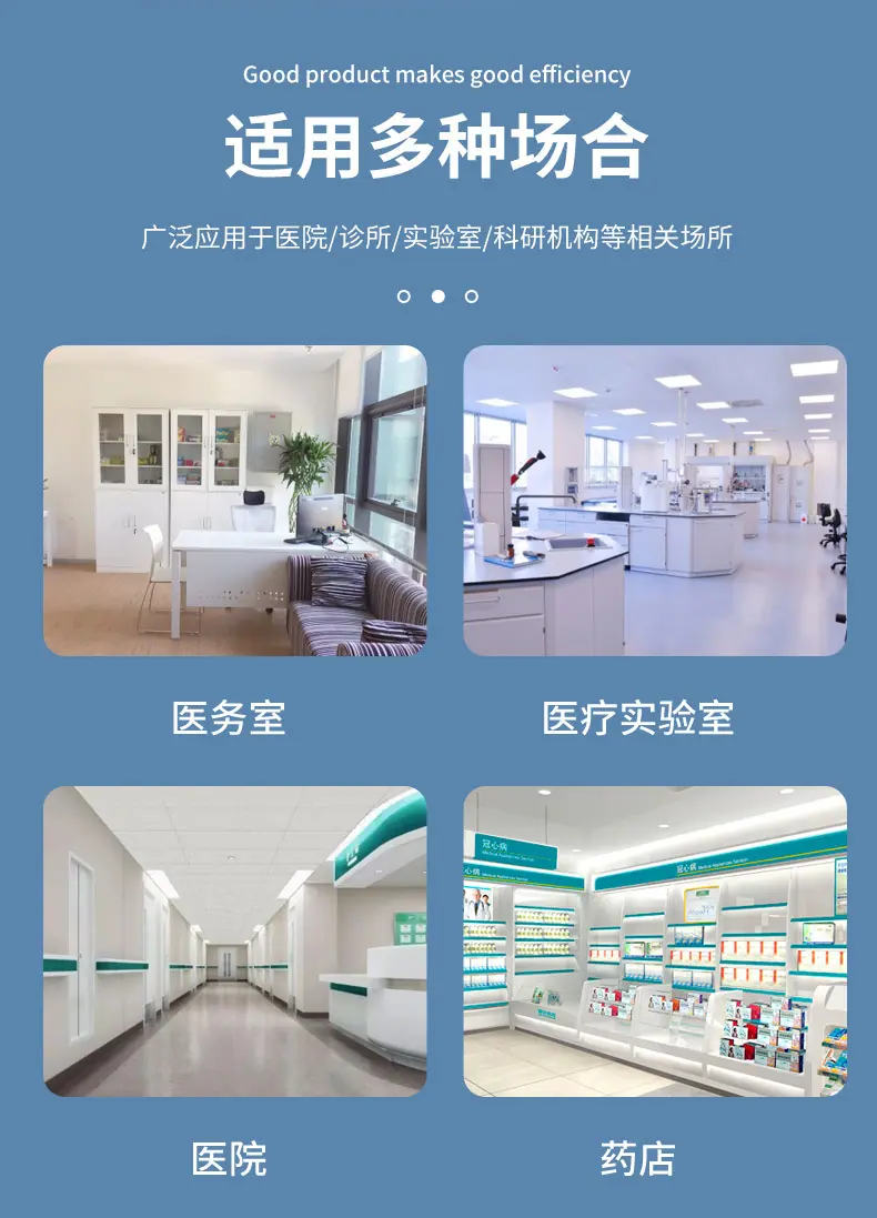 西药柜_06.jpg