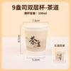 Vaso de Papel Desechable Blanco Puro Engrosado y Endurecido Vaso Doméstico Comercial Taza de Té Vaso de Oficina