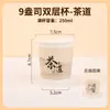 Vasos de Papel Desechables, Engrosados y Reforzados, 9 Onzas 250 ml, para Uso Doméstico y Comercial, Doble Capa Anti-Escaldadura, Extra Gruesos para Bebidas Calientes