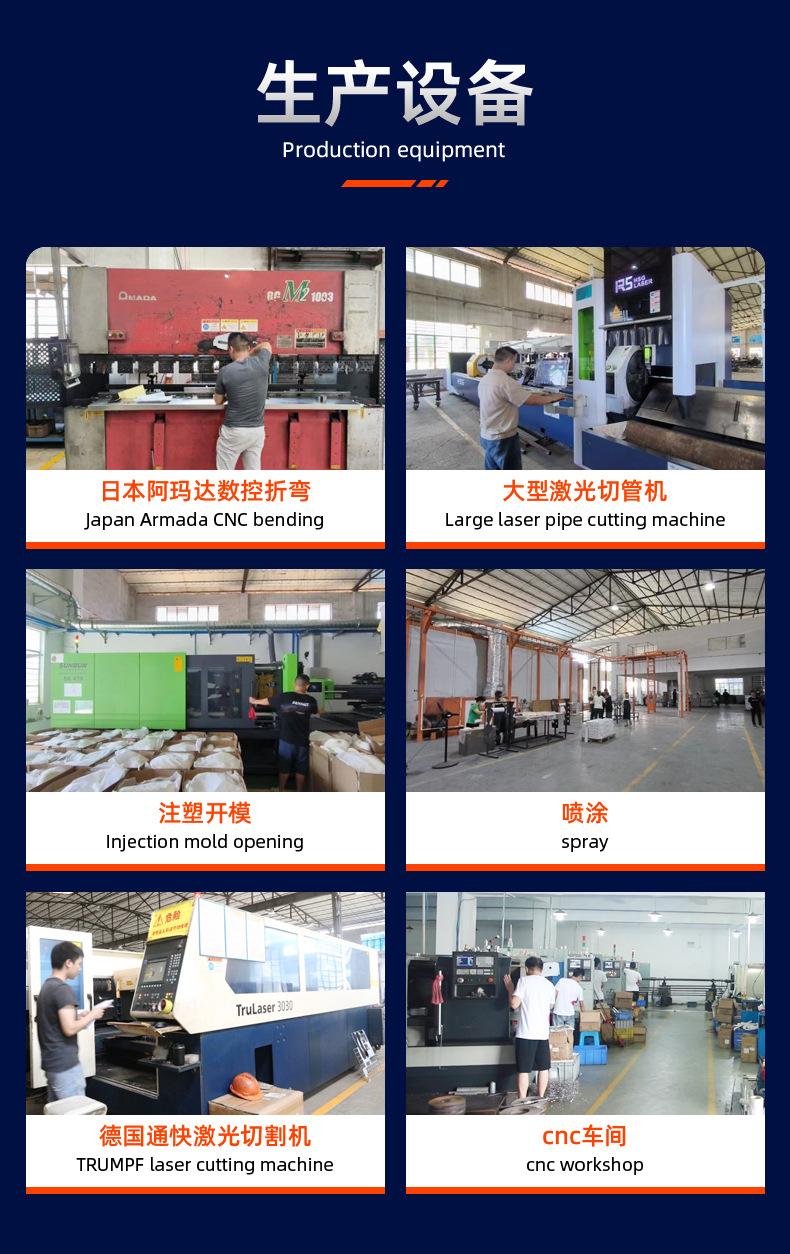 钣金加工详情 (2).jpg