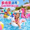 Juguete de Dibujos Animados Inflable de Flamenco de PVC para Natación Infantil, Palo Flotante Animal, Palo Flotante para Nadar, Juguete Flotante para el Agua