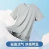 Camiseta Deportiva Versátil de Color Sólido de Malla Transpirable para Verano para Hombre, de Secado Rápido, Cuello Redondo, Cómoda, Elástica, Manga Corta