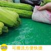 Tapete para Verduras Frescas de Supermercado Caucho Pvc Tapete Antideslizante para Frutas Impermeable Lavable Comercial Tapete para Estante de Frutas y Verduras