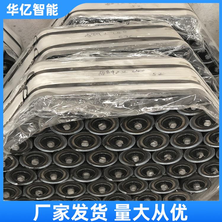 托辊 华亿07