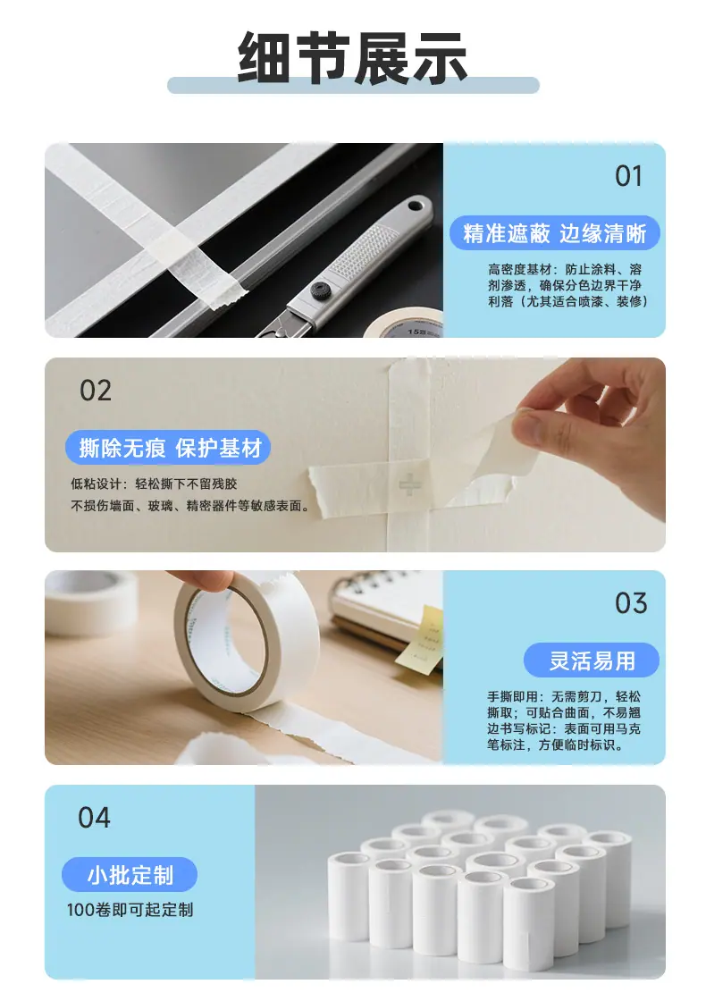 详情_08