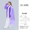 [Produto de alta qualidade] Capa de chuva longa, de corpo inteiro, transparente e portátil, adequada para atividades ao ar livre, caminhadas e viagens