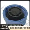Mitsubishi Mitsubishi Linde Partes de Montacargas Tapa del Tanque de Agua Tapa del Tanque de Agua Auxiliar Partes de Montacargas en Stock