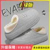 Chinelos de algodão impermeáveis para mulheres, outono e inverno, com calcanhar fechado, novo modelo 2026, sapatos quentes de pelúcia de algodão para interior para homens