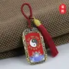 Llavero Rongsheng Shan Gu Bagua Token Amuleto Budista Ancestro del Trueno Cinabrio Colgante de Coche Nueve Zhao Gongming Insignia de Cintura