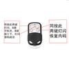 Control remoto universal inalámbrico de prueba, copia de código fijo, código de aprendizaje, código rodante, llave para puerta de garaje eléctrica