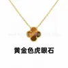Colar Trevo de Quatro Folhas Van Cleef & Arpels CNC Versão Alta Madrepérola Branca Natural Banhado a Ouro 18K Real Prata Pura Colar de Dez Pétalas