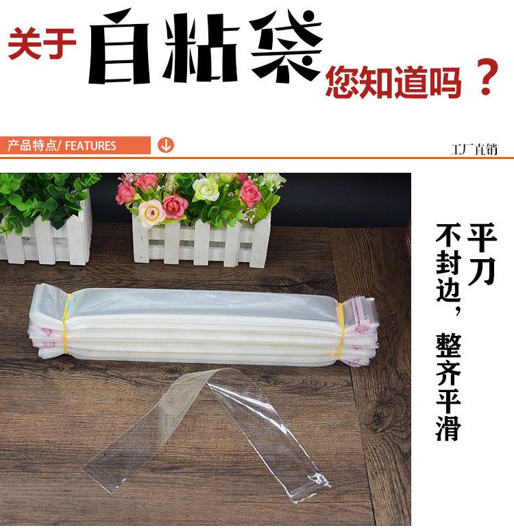 细长袋详情_02.jpg