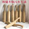Barra para Lavar Ropa, Mazo Doméstico de Madera, Martillo Tradicional Hecho a Mano para Ropa, Tabla de Lavar, Palo para Golpear Ropa, Tabla de Lavar de Rodillas