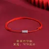 Pulsera de Hilo Rojo Ultradelgada para Mujeres y Parejas, Pulsera Tejida Hecha a Mano para Niños y Bebés, Pulsera de Buena Suerte y Seguridad para Hombres