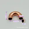Soldadura de Tubería de Cobre en Forma de U Engrosada con Doblez Pequeño en U a 180 Grados, 7-54mm Accesorios de Refrigeración para Aire Acondicionado