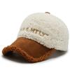 Chapéu de pelúcia de cordeiro outono e inverno infantil moda coreana chapéu de cores quentes combinando chapéu de beisebol de inverno moderno versátil