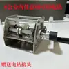 Máquina de Corte de Fita de Borda Totalmente Automática Divisora de Fita de Borda Equipamento de Corte de Fita Larga de Folha Fina de PVC Sem Poeira