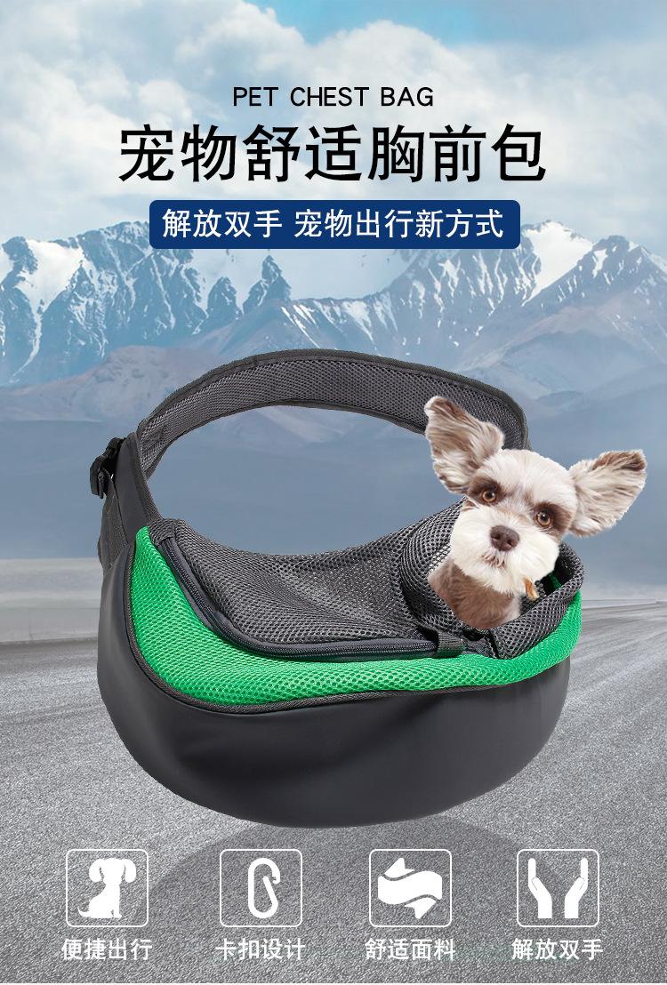 胸前包_01.jpg