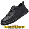 Zapatos de Cuero Genuino para Hombre de Moda Otoño/Invierno 2025 Zapatillas Versátiles Suela Suave Zapatos de Cuero Casuales con Forro de Felpa para Calidez