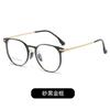 2026 Nuevo Armazón de Gafas para Hombre de Aluminio-Magnesio Ultra Ligero Armazón de Titanio Se Puede Equipar con Lentes Graduados Armazón de Gafas Retro de Alta Calidad