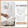 Caixa de Armazenamento para Toalhas de Rosto, Cesto de Reciclagem para Papel Toalha Usado, Balde de Armazenamento Montado na Parede, Suporte de Armazenamento, Cesto de Armazenamento Secundário, Dreno