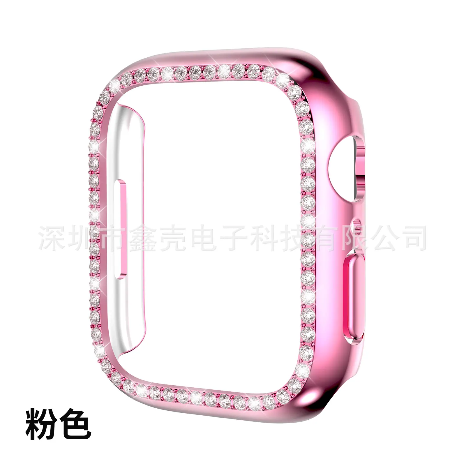粉色