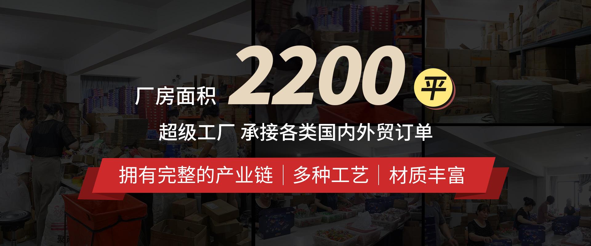 义乌市万变玩具有限公司-PC端_01