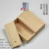 Caja de Madera Cielo y Tierra Varillas de Incienso de Sándalo Suministros al por Mayor Caja de Madera Tapa Universal Madera de Paulownia Camino de Incienso Caja de Embalaje Rectangular Simple Tallado