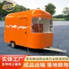Carrito de café y té de leche móvil transfronterizo, food truck comercial, carrito de bar multifuncional, autocaravana retro de moda para vender productos