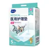 Haishi Hainuo Almohadillas Médicas de Enfermería Desechables para Orina para Ancianos y Adultos, Almohadillas de Maternidad, 10 Piezas, Almohadillas de Enfermería Beishiwei