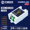 Transmissor de Temperatura e Umidade RS485 Industrial de Alta Precisão Módulo Coletor Sensor Protocolo modbus-RTU